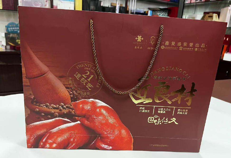 彰武礼品盒定制